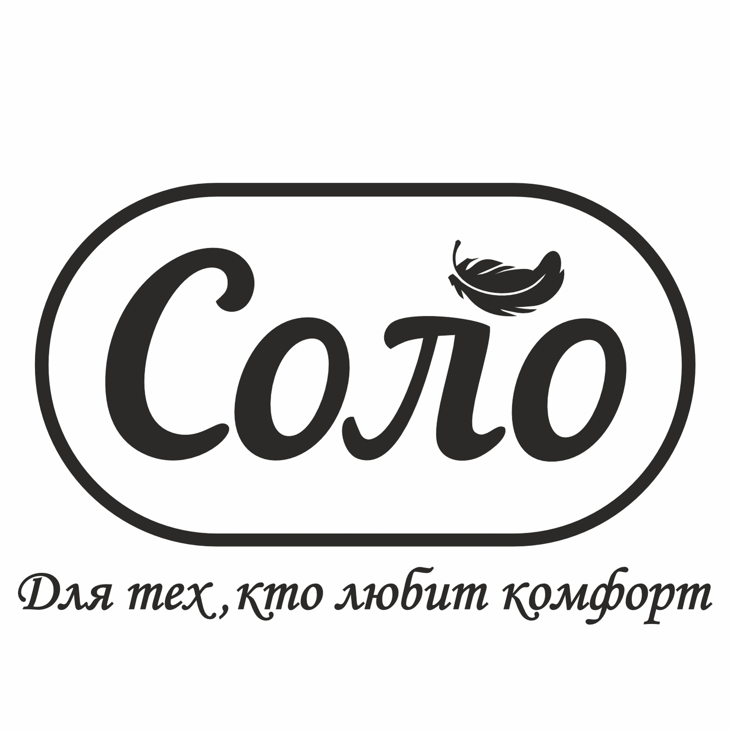 СОЛО - Туалетная бумага, салфетки, полотенца для дома и офиса
